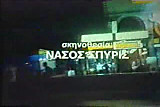 Greek Porn '70-'80s (Anwmala Thylika) Part1-Gr2