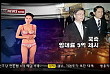 Naked News Korea