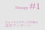 Hitomi's Therapy #1