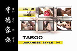 Taboo 3 Japanese Style xLx
