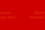 Southeast Asian Erotic - Ancient Chinese Sex