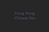Southeast Asian Erotic - Hong Kong Chinese Sex